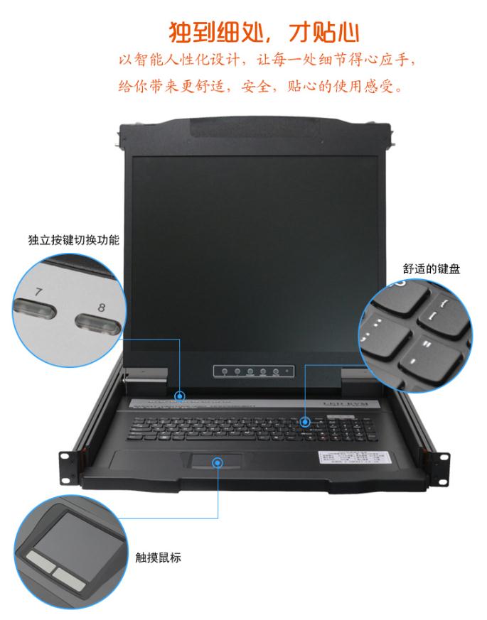 kvm切換器_kvm主機切換器_IPKVM切換器解決方案