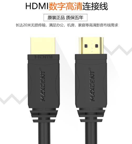 HDMI光纖延長器_hdmi光端機_hdmi延長器高清連接線