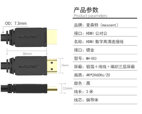 HDMI光纖延長器_hdmi光端機_hdmi延長器接口公對公