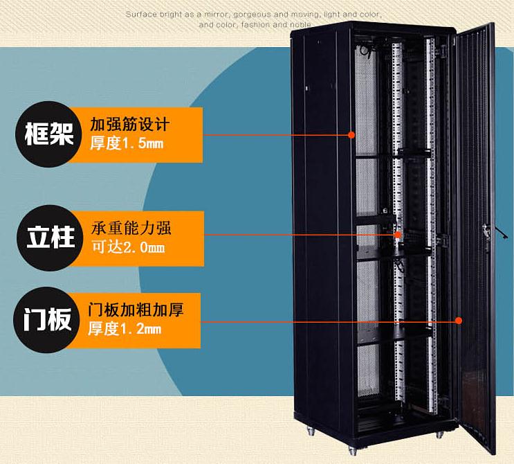 網絡機柜案例_網絡機柜MX6622的客戶評價案例立柱門板