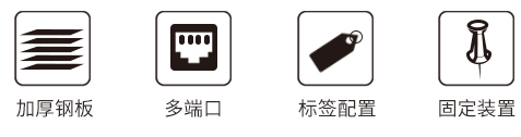 超五類24口配線架1U機架式MC2805-524(超五類工程款24口)