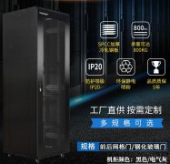 機柜生產廠-機柜廠-服務器機柜廠家