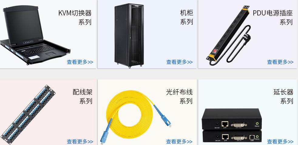 麥森特機(jī)房設(shè)備