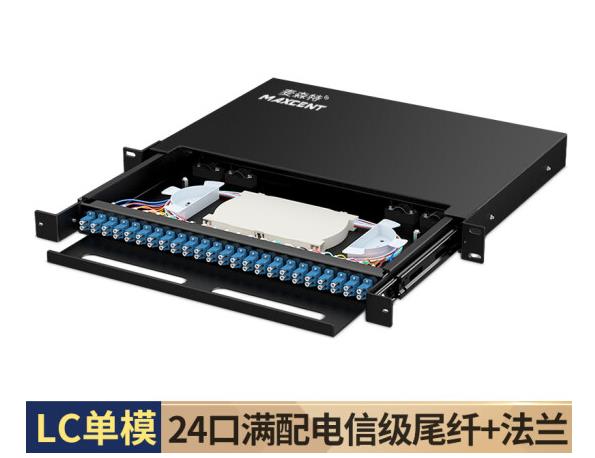 麥森特24口48芯單模LC光纖配線架M