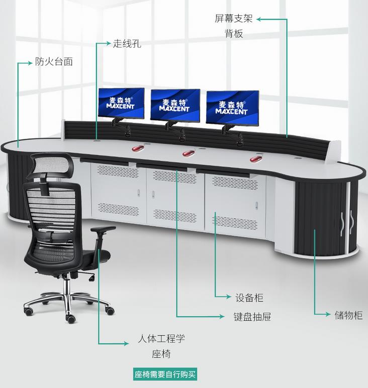 MT-T03U麥森特3聯(lián)儲藏型操作臺；麥森特（Maxcent）監(jiān)控操作臺 指揮調(diào)度臺工控臺中心視頻控制多媒體機房監(jiān)控桌播音桌講臺定制3聯(lián)MT-T03U細節(jié)處理